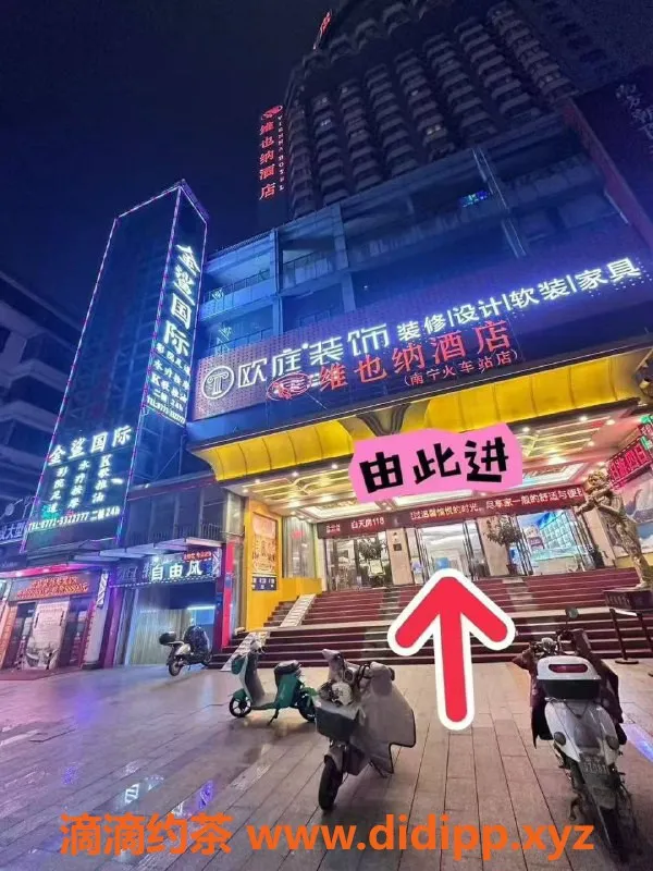 南宁楼凤-兴宁区金鲨国际，预约329元起，无中介服务