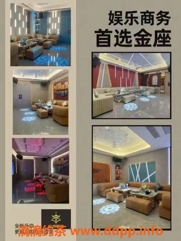 南宁楼凤-青秀区金座KTV，怀抱情趣互动游戏，1000元尽享快乐