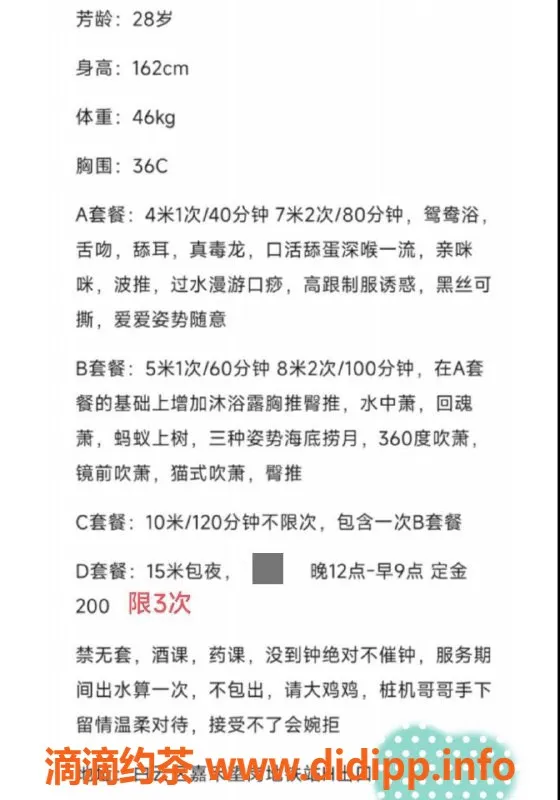 广州楼凤-白云静静，400元私密服务，热辣舌吻等你来体验