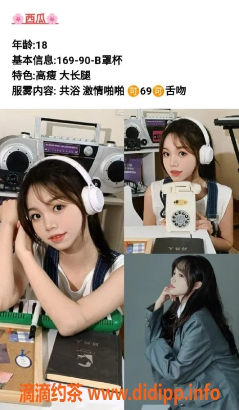 重庆楼凤-重庆观音桥嫩妹工作室，600元全套服务等你来享！