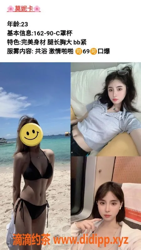 重庆楼凤-重庆观音桥嫩妹工作室，600元全套服务等你来享！