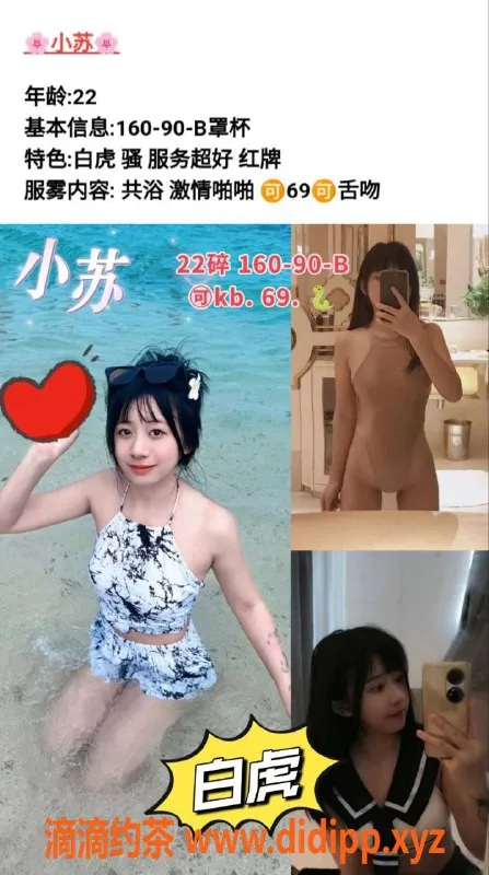 重庆楼凤资源信息,重庆观音桥嫩妹工作室，600元全套服务等你来享！