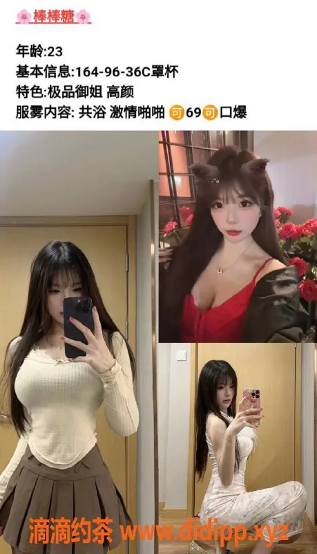 重庆楼凤-重庆观音桥嫩妹工作室，600元全套服务等你来享！