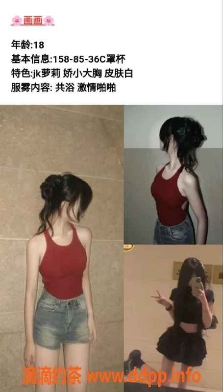 重庆楼凤-重庆观音桥嫩妹工作室，600元全套服务等你来享！