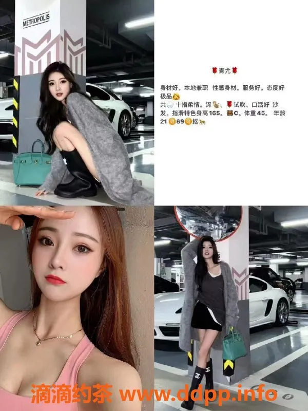 重庆楼凤资源信息,重庆嫩妹御姐，全套700起，在线约玩