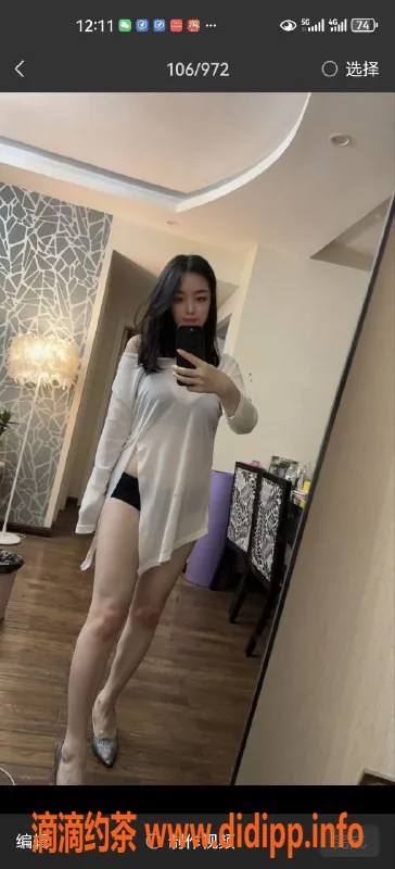 重庆楼凤资源信息,江北小诺，26岁49斤天然F罩杯