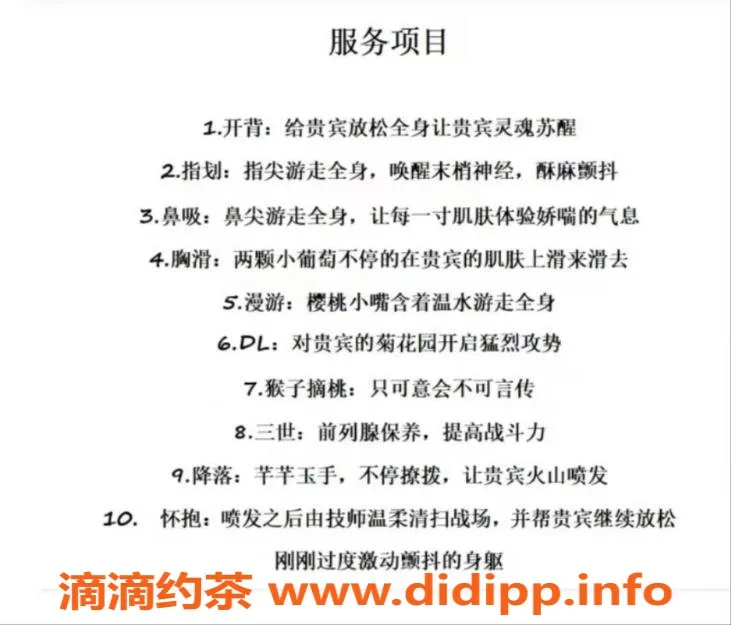 福州上门服务-晋安区水云境认证店，服务优质，快来体验！