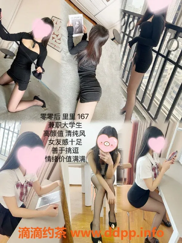 西安抓龙筋资源信息,西安狐姬丝幻丝艺，体验激情与情趣的完美结合