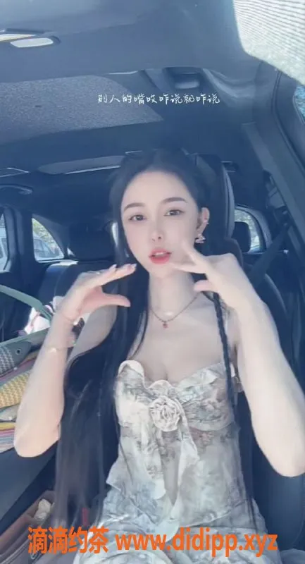 武汉楼凤-洪山区娜娜，真实面付，预约抢先体验！