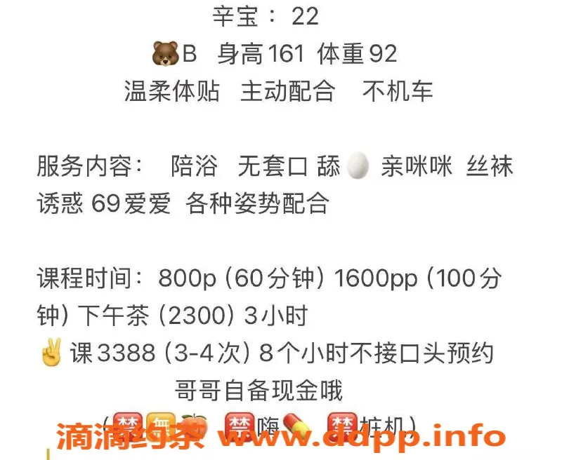 杭州楼凤-上城区辛宝，特惠工兵价400，名额有限！