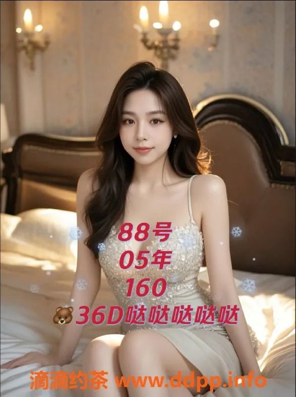 上海spa会所资源信息,闵行莘庄全裸4T新店体验价350元