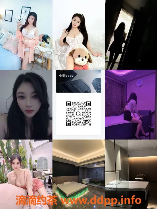 佛山楼凤资源信息,佛山禅城95号小姐 诱人服务 520元一小时