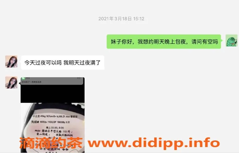 上海楼凤-上海名人土豆，温柔服务体验，价格实惠