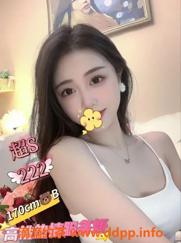 广州楼凤资源信息,广州天河区高端会所全果体验，93只需519元