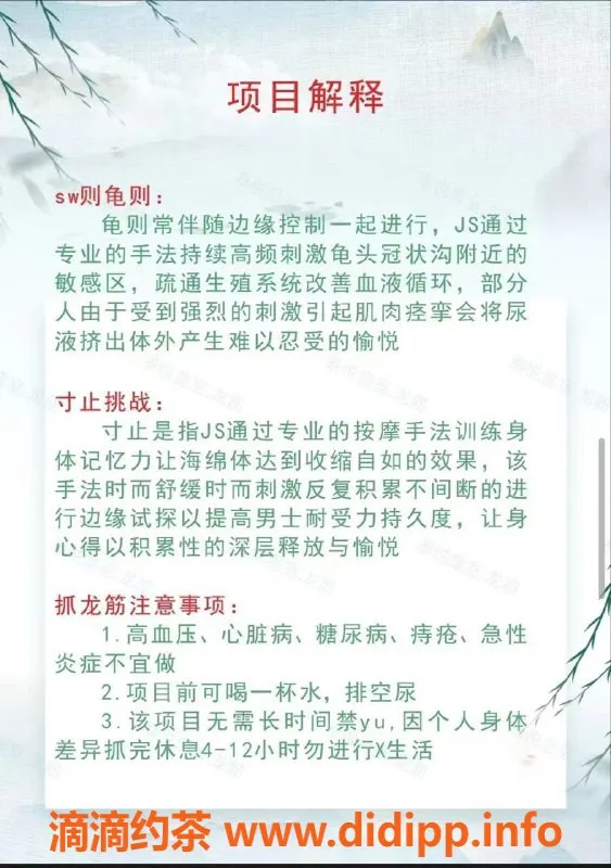 西安抓龙筋资源信息,西安雁塔区泰悦抓龙筋，499元起享奢华体验