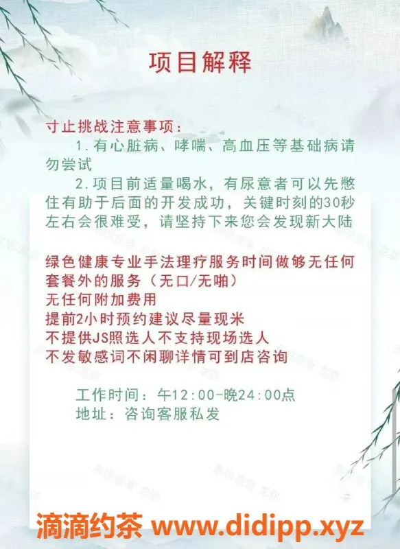 西安抓龙筋-西安雁塔区泰悦抓龙筋，499元起享奢华体验