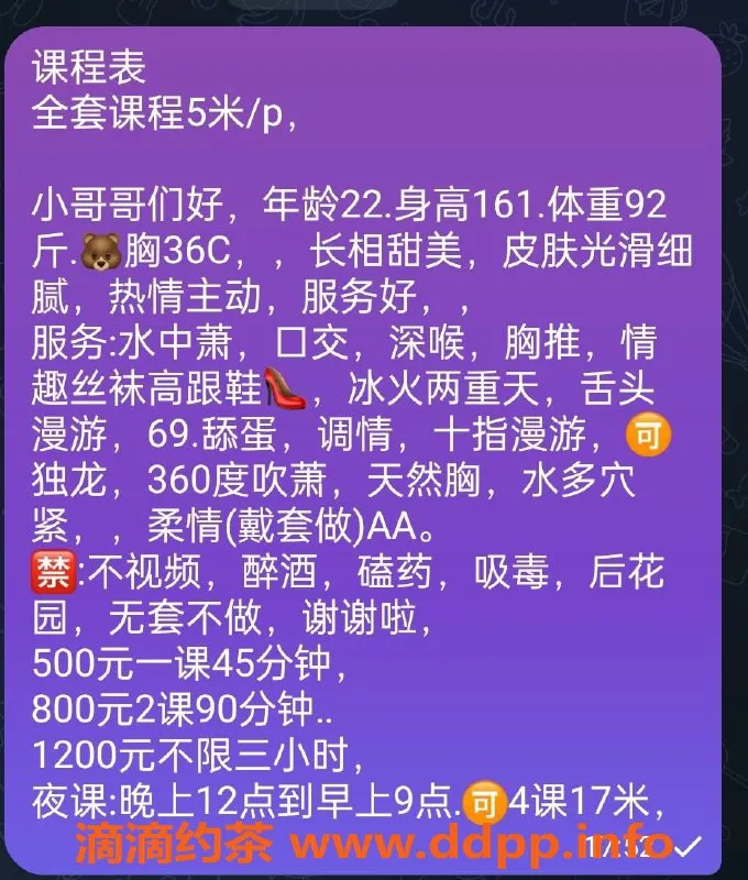 武汉楼凤资源信息,洪山区安琪视频认证，一场绝佳体验等你来