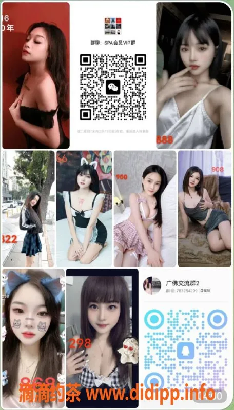 佛山spa会所资源信息,佛山祖庙店丽丽，92场按摩优惠价379元