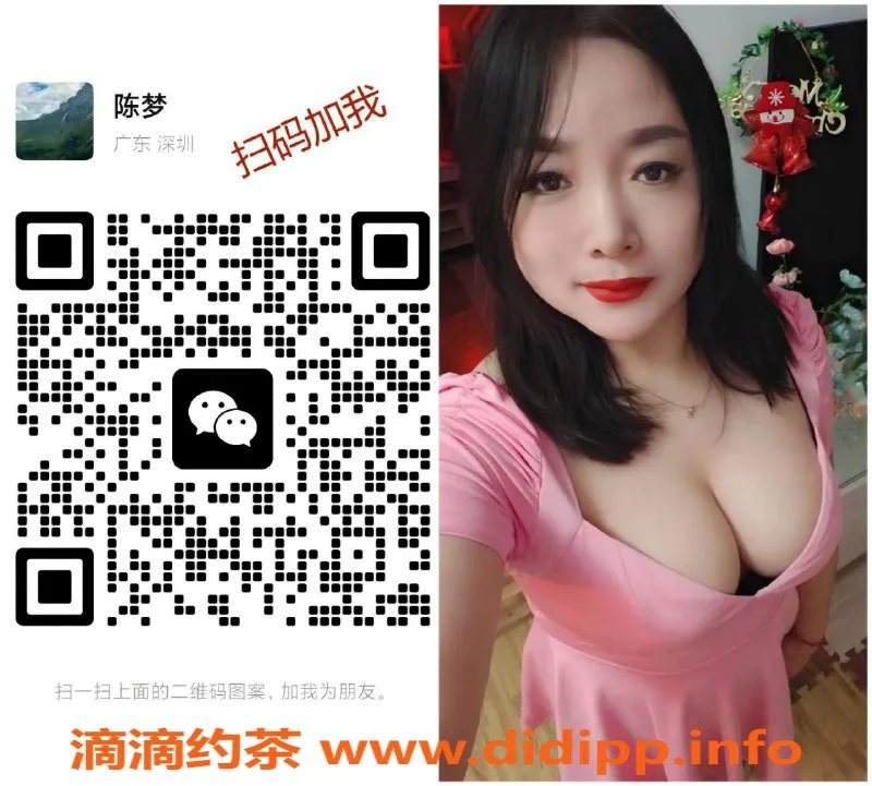 深圳楼凤资源信息,龙岗27岁桃夭夭，36E巨无霸等你体验