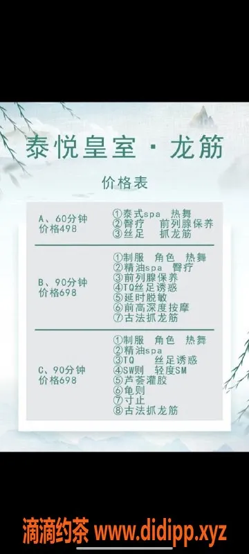 重庆楼凤资源信息,江北小青，温柔体贴的陪伴，独特体验等你来