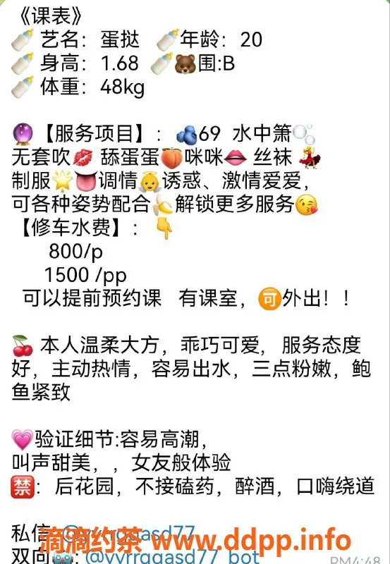 深圳楼凤-深圳龙岗蛋挞，800元起服务体验