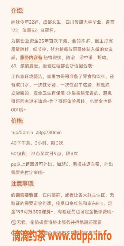 北京楼凤-朝阳美羊羊，172cm长腿妹子，夜总会上门服务