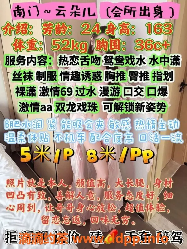 成都楼凤-高新区御姐车-语嫣，5p体验不容错过