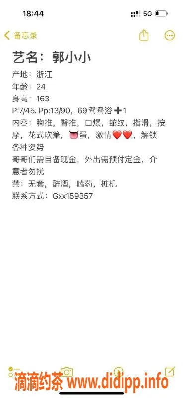 杭州楼凤-上城区郭小小，专享700元p价位服务