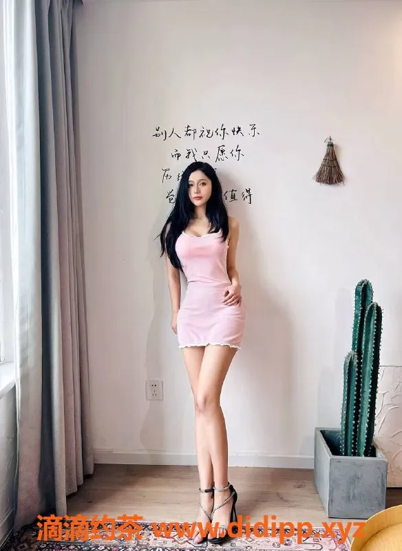 成都楼凤-锦江区心瑶26岁御姐，超高颜值，车费便宜