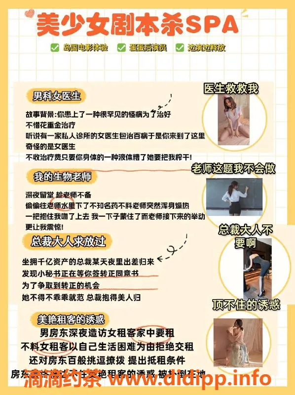 广州女仆店资源信息,广州海珠MMK剧本杀套餐799元畅玩