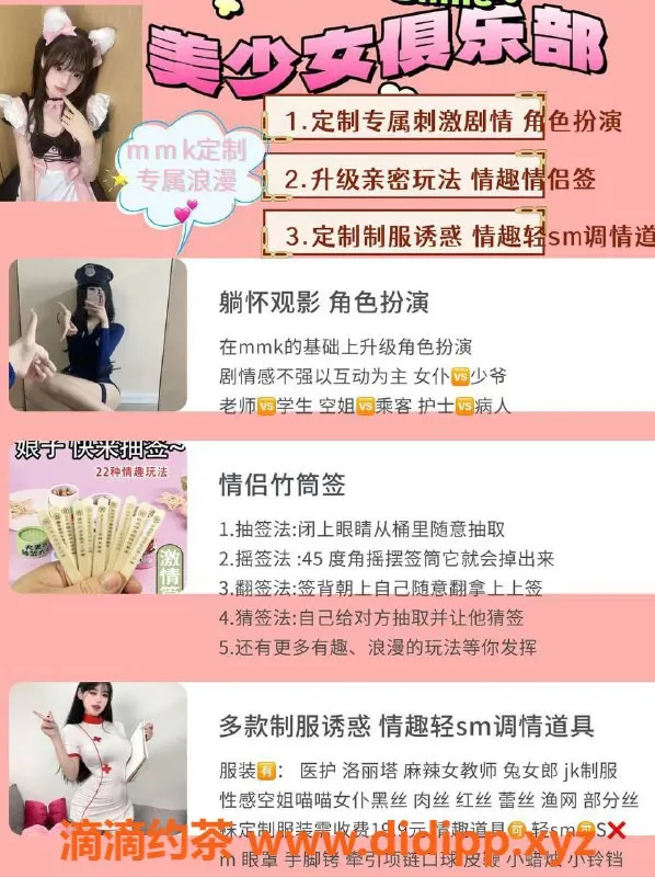 广州女仆店-广州海珠MMK剧本杀套餐799元畅玩