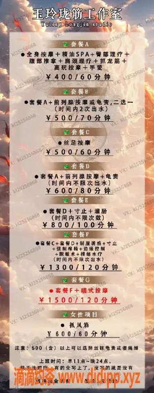 苏州楼凤-姑苏区视频认证玉玲珑等你来约