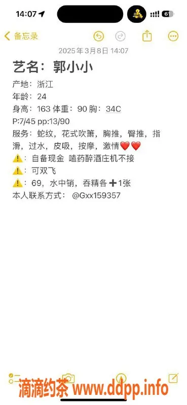 杭州楼凤-上城区郭小小，特惠工兵服务，价格亲民！