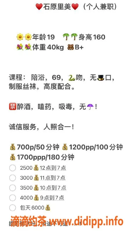 东莞楼凤-温柔可人的小雅，80斤，服务超赞！