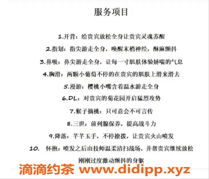 福州楼凤-晋安区水云境双飞限时优惠，白天仅需599元！