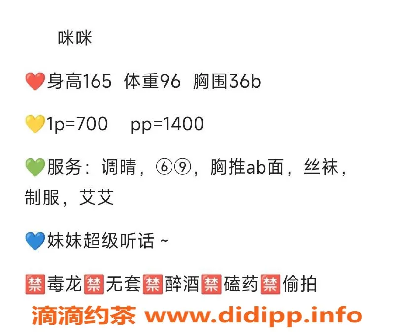 厦门楼凤-集美区咪咪，700元胸推服务，69技艺超棒！