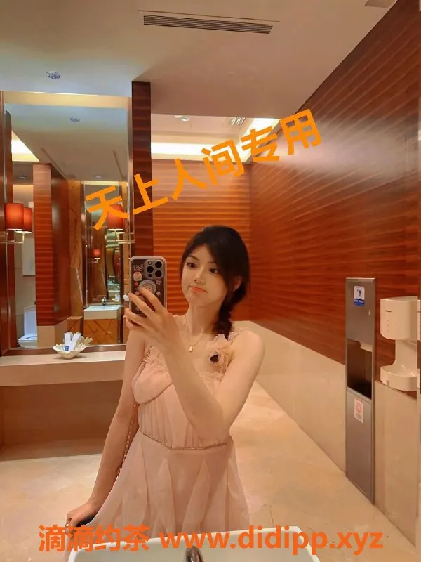 杭州楼凤-滨江不吃香菜，163身高B+胸，1500元起