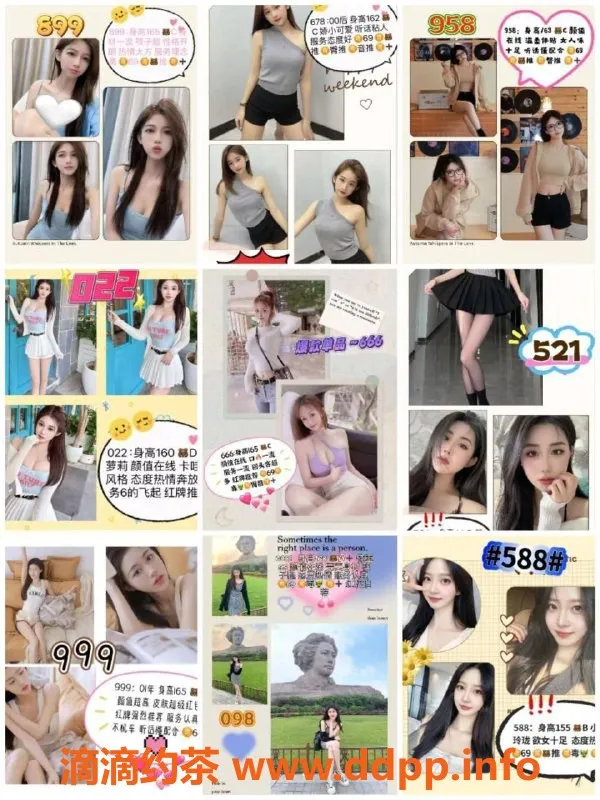 武汉楼凤资源信息,武汉养生高端服务，全裸口爆70分钟仅550元