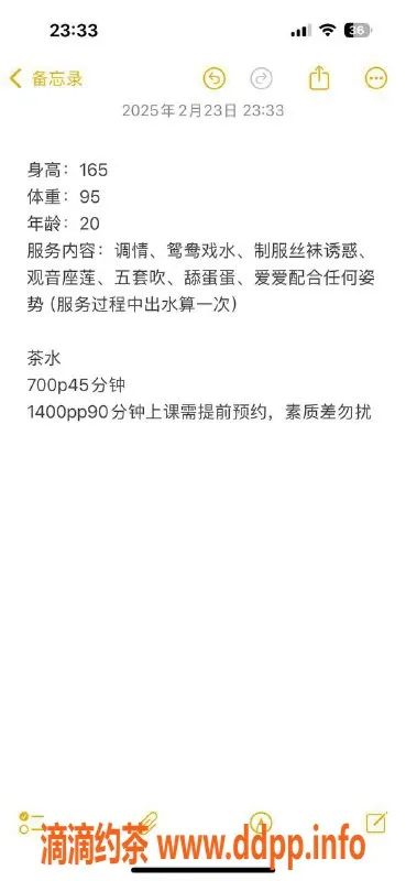 广州楼凤资源信息,黄埔七七，164cm嫩妹，700元起