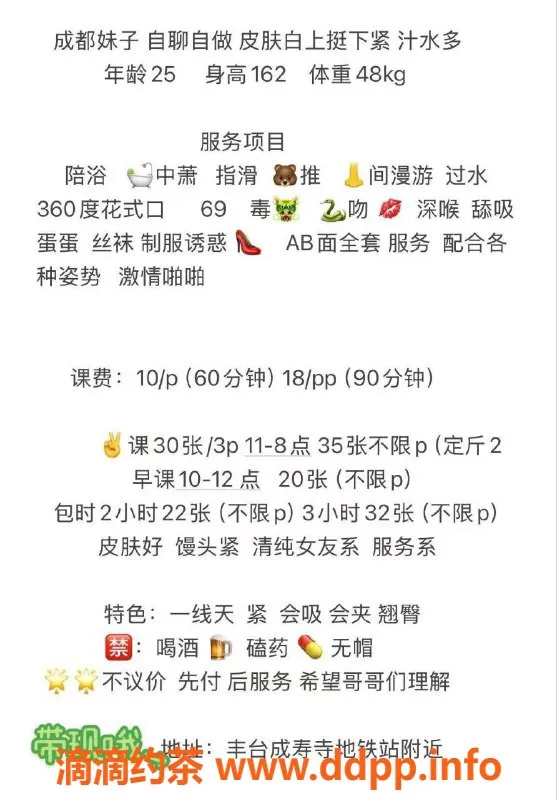 北京楼凤-丰台乐儿，25岁161cm女友系服务仅需1000