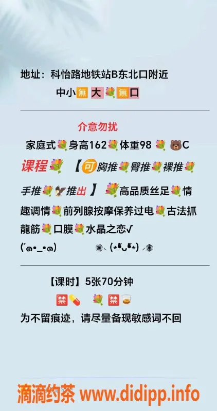 北京spa会所-丰台区瑶瑶，500起，中小活韩式SPA