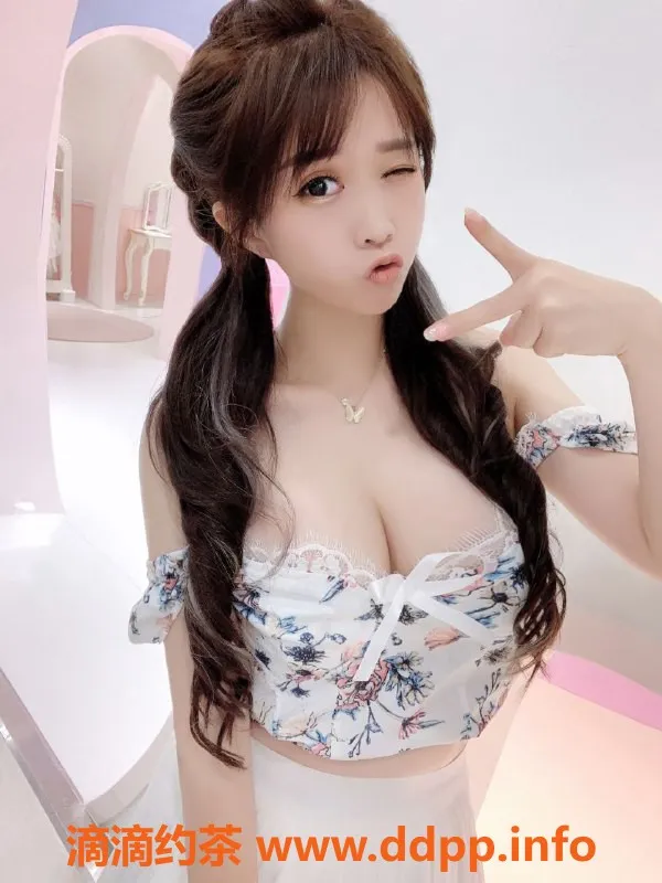 广州楼凤-天河区小妖精，茶费仅需600元