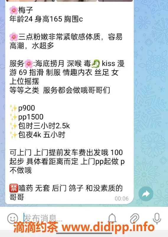 深圳楼凤资源信息,南山梅子，高清自拍视频验证等你来体验！