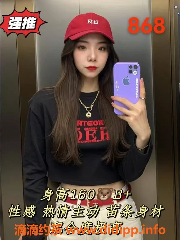 广州spa会所-佛山禅城星源会所：顶级94按摩仅需439元