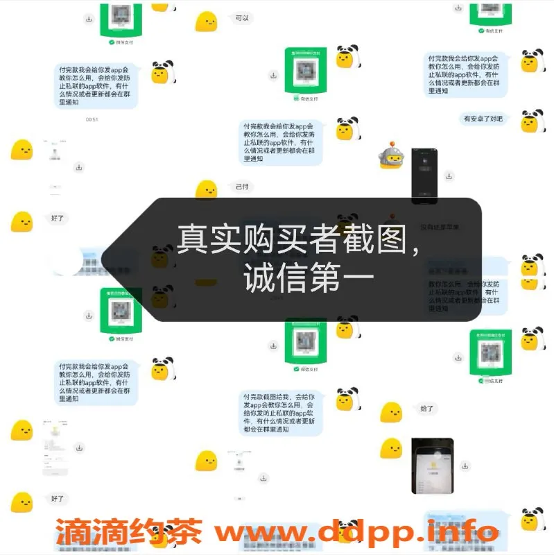 广州楼凤-全网凤楼集合app，随时随地畅享服务