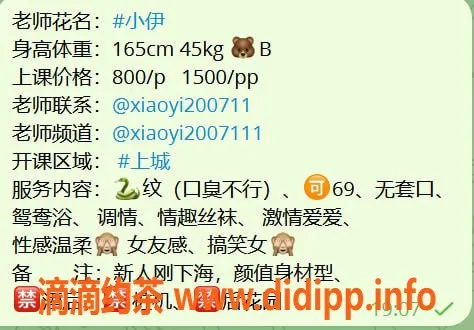 杭州楼凤-拱墅小伊 800元嫩妹 69互舔服务