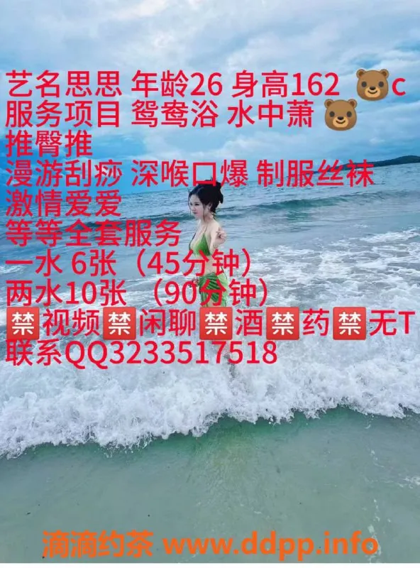 武汉楼凤资源信息,光谷思思，视频认证，超值得体验！