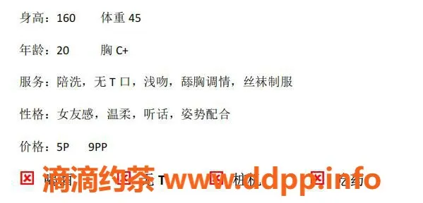 西安楼凤资源信息,西安未央区迟意，500元起，大活5P开约！