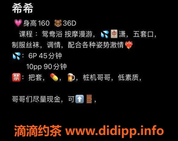 武汉楼凤资源信息,洪山区希希，600元体验不一样的服务