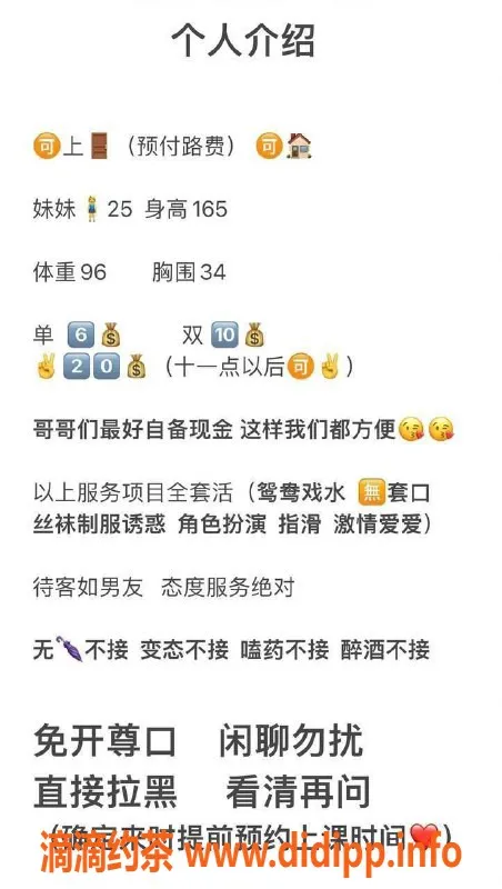 西安楼凤-未央泡沫，服务好评100%！